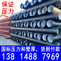 Ductile iron pipe dn1000 800600500400300 ball milling drain pipe sewage pipe to water pipe