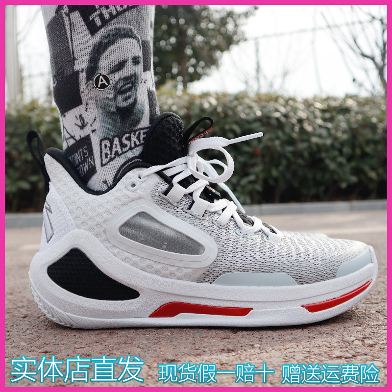 Ann stepping basket sneakers 2022 Spring body ufo4 Alien 3 High cylinder outer field non-slip and abrasion-proof Real fight 112211601