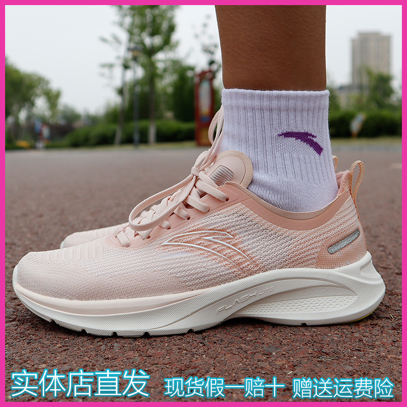 Anta 2021 Summer style women's running shoes women's net face breathable and comfortable rebound sneakers light 122125540