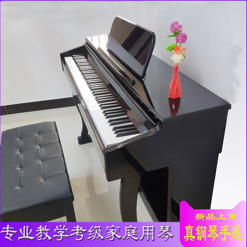 Electric piano 88 key hammer professional kindergarten teacher piano adult home children beginner electronic piano smart piano 88