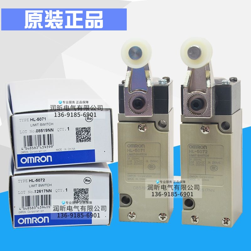 Original new OMRON limit switch HL-5071 HL-5072 HL-5030 HL-5000 5200 