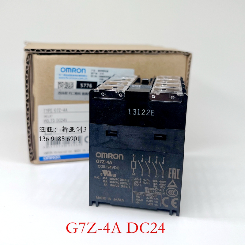 Authentic Omron Original Genuine Power Relay G7Z-4A 24Vdc /G7J-4A-B Dc24V