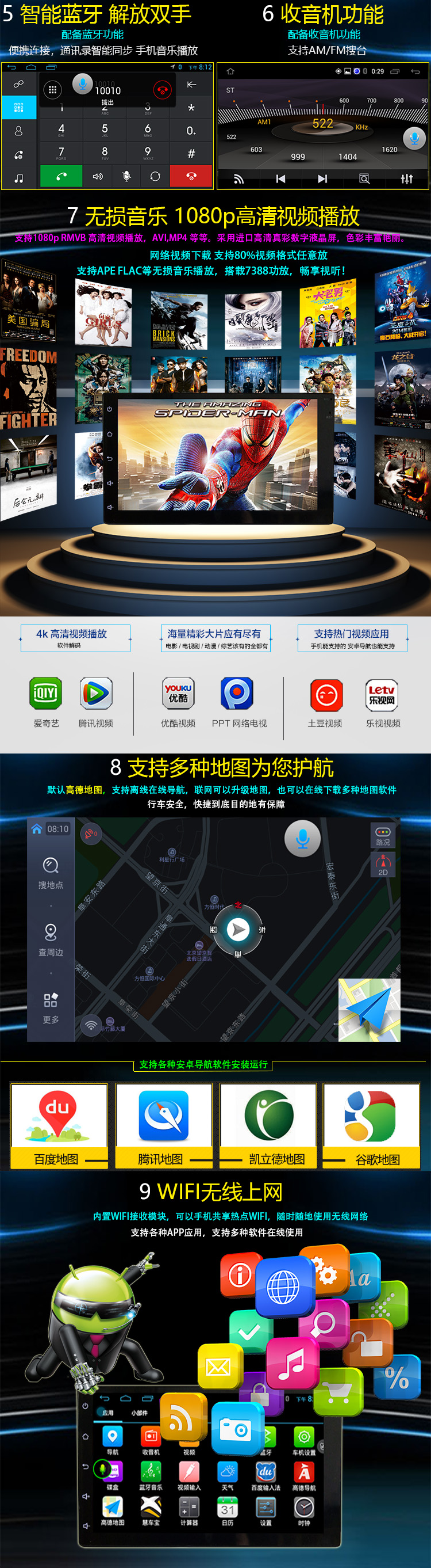 Andrew màn hình lớn Jiangling Shunda Kama Kaiyun Excelle Kairui xe tải chuyên dụng DVD Navigator một máy Bluetooth - GPS Navigator và các bộ phận giám sát hành trình xe oto