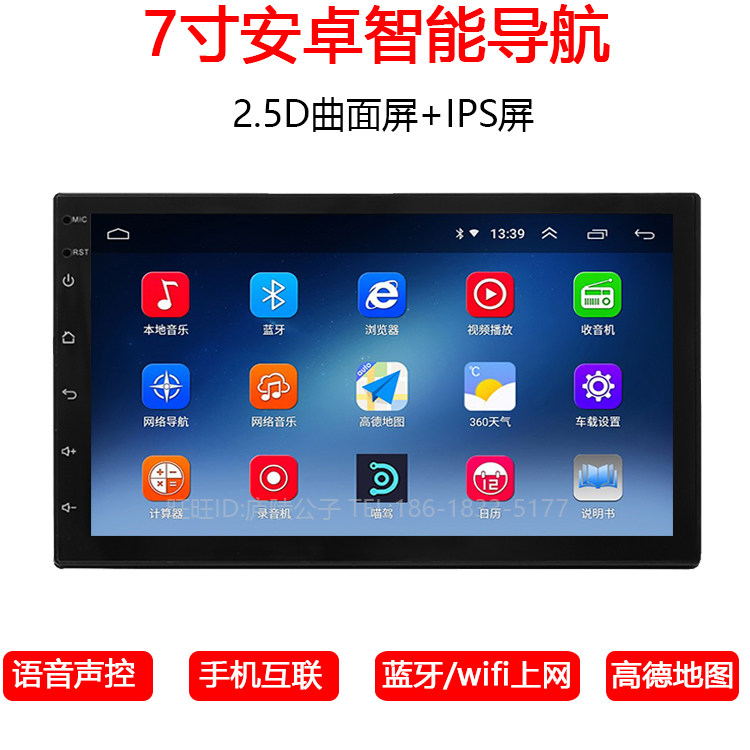 Anzhuang Yellow Sea Great Chai Shenzhuang Shenzhuong CUV Challenger CUV Challenger SUV Proud Car Machine Intelligent Satellite Navigation