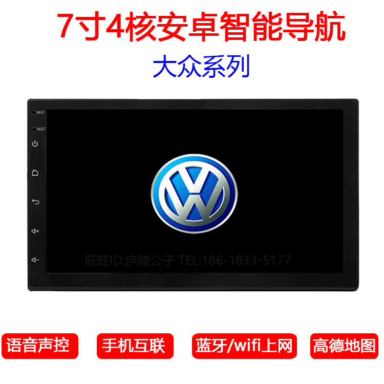 Apply the Fox Old Section PassatB5B6B7 Pilot Classic Treasure to POLO Gore Golf Four Android Navigation