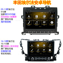 Android big screen 09 12 13 15 16 18 Toyota Elfa Alpha dedicated car DVD Navigator