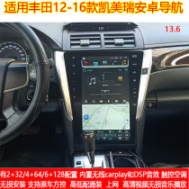 For Toyota 12 13 15 16 Camrylic Smart Vertical Screen Navigator Carplay