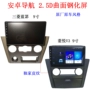 Màn hình lớn Andrew phía đông nam mới V3 Ling Yue Mitsubishi màu xanh Sego màu xanh chuyên dụng DVD Navigator một máy - GPS Navigator và các bộ phận dinh vi oto