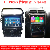 Suitable for 11 13 16 17 and 18 Ford Explorer Android car smart central control carplay navigators