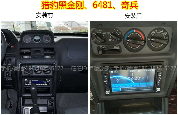 Tụ điện Android Cheetah Feiteng Black King Kong 6481 Qibing Fei Yang Yu Ling Car DVD Navigator một máy - GPS Navigator và các bộ phận dinh vi xe oto