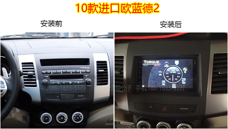 Android Mitsubishi Pajero V73 tốc độ chạy Outlander Ling Shuai Junge Ge Randy DVD Navigator một máy - GPS Navigator và các bộ phận định vị giám sát hành trình