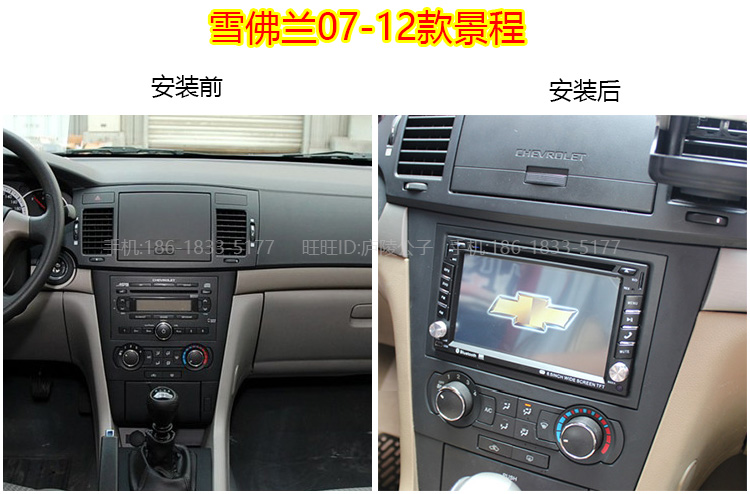 Android Chevrolet mới và cũ Jingcheng trò chơi mới Ou Kepaci Le Fengle thuê xe DVD Navigator một máy - GPS Navigator và các bộ phận định vị xe hơi