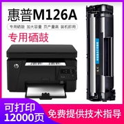 Yiwen áp dụng hộp mực HP Laserjet Pro mfp M126a Dễ dàng thêm bột máy in M126nw Máy ​​in hộp mực HP126 hộp mực - Hộp mực