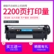 Yiwen thích hợp cho hộp mực hp / hp laserjet HP1015 Q2612A dễ dàng thêm hộp mực 12A máy in laser tất cả trong một bản sao thuộc da trống mực silo Hộp mực in HP1015 - Hộp mực