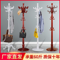 Cloakerstand ground solid wood clothes hanger Xuanguan hanging clothes hanger European style bedroom hanging bag rack hanging clothes rack clothes rack