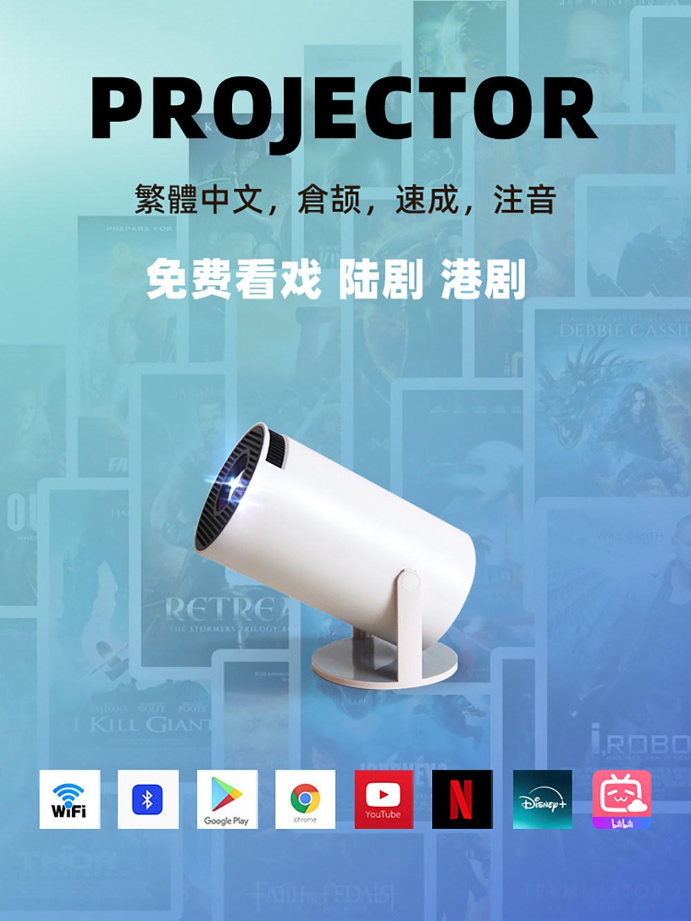 Portable Smart Projector WiFi HDMI HD International - Taobao product photo 6