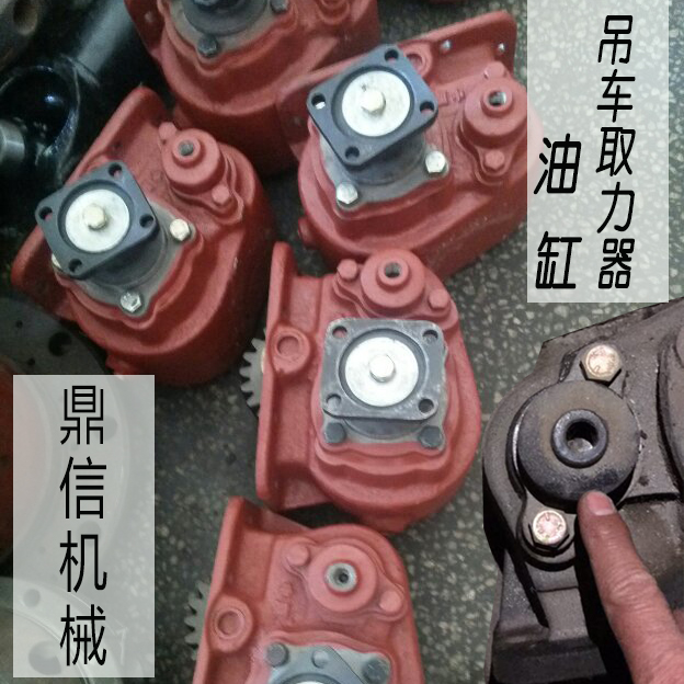 Crane power take-off XCMG Zhonglian Sany Puyuan Liugong Bengbu North starting power take-off gearbox assembly accessories