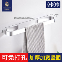 Bathroom single rod towel rack Bath towel rack Space aluminum bathroom towel rod free punch towel ring bath towel hanger