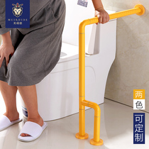 Toilet guardrail Old man handle toilet toilet rack Floor squat pit bathtub Disabled nylon barrier-free handrail