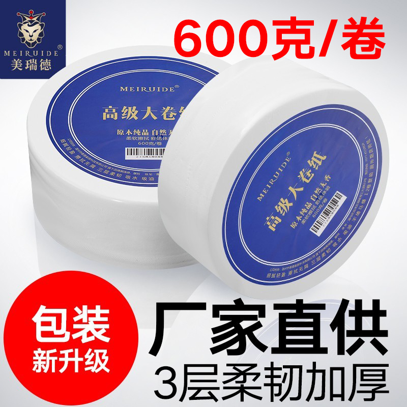 New large rolls Toilet Large Paper Toilet Large Rolls Home Whole Box Hotel Guesthouse Commercial Toilet Handmade Wood Pulp-Taobao