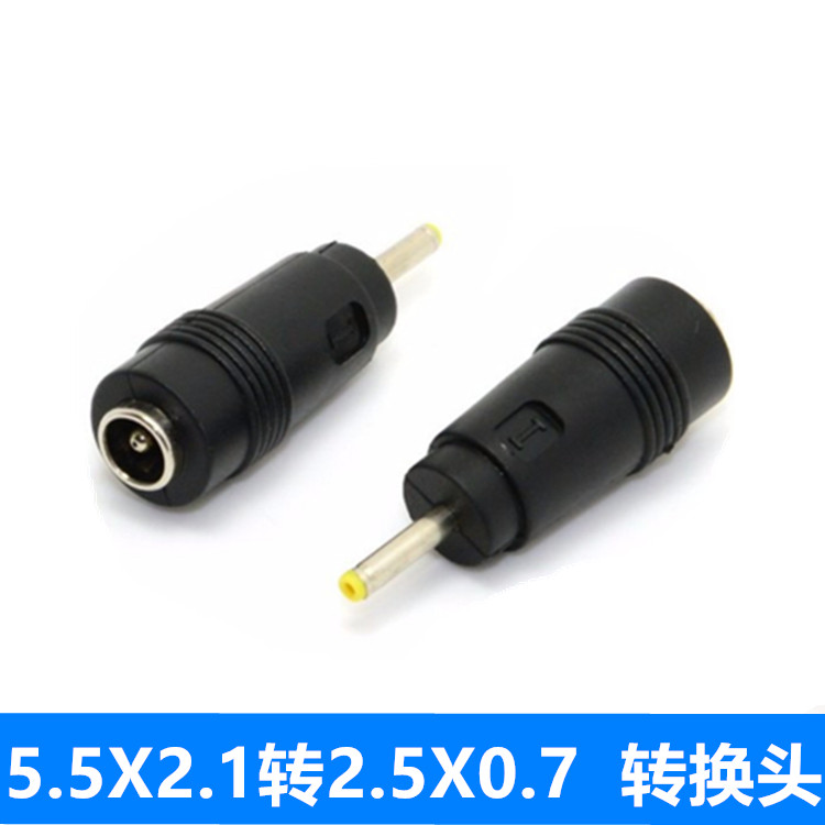 DC adapter 5 5X2 5DC5 5 * 2 1 mother turns 2 5 * 0 7MM public tablet power head changeover head