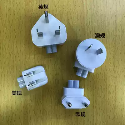 Mobile phone charger conversion standard European plug ipad power adapter mac computer port version connector