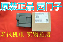 200 Siemens 6ES7212 6ES7 212-1BB23-1AB23-0XB8 0 CPU222 wide temperature module