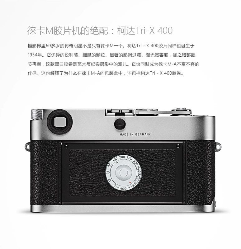 Leica Leica MA phim camera đen 10370 bạc 10371 độc lập