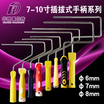 Howard hao jia decorations 7 to 9 inch diameter 6mm roller brush handle single exhaust painting bracket factory direct sales