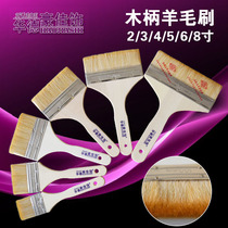 Huade Haojia 2 inch wooden handle wool board brush paint latex paint paint paint wenplay clean sweep Factory Direct