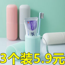 Shake sound travel brushing cup Creative wash cup Mouthwash cup Convenient toothbrush bucket Toothbrush toothpaste storage set