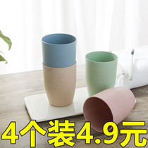 Wheat straw wash cup home brushing Cup creative cute cylinder cup couple convenient student mouthwash Cup