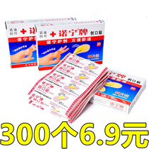 Wound stickers Waterproof breathable care products Small wound applicator Convenient wound transparent band-aid Bondi foot stickers ok stretch