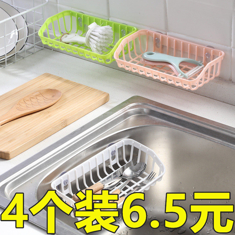 Kitchen rack free punch suction cup powder room kitchen toilet suction cup storage shelf bathroom storage basket