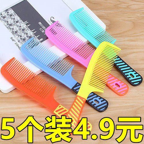 Home Thickened Comb Portable Carry-on Hair Comb Handle Heat Resistant Roll Hair Comb Hair Care Students Large Teeth Comb-Taobao