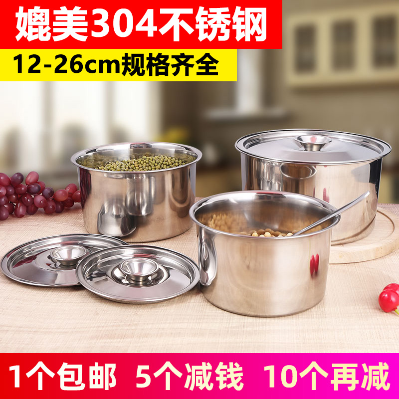 Stainless steel flavored seasoning bottle tank Seasoning Box Stew for Egg Basin Pig Oil Basin With Lid Hotpot Zolo storage