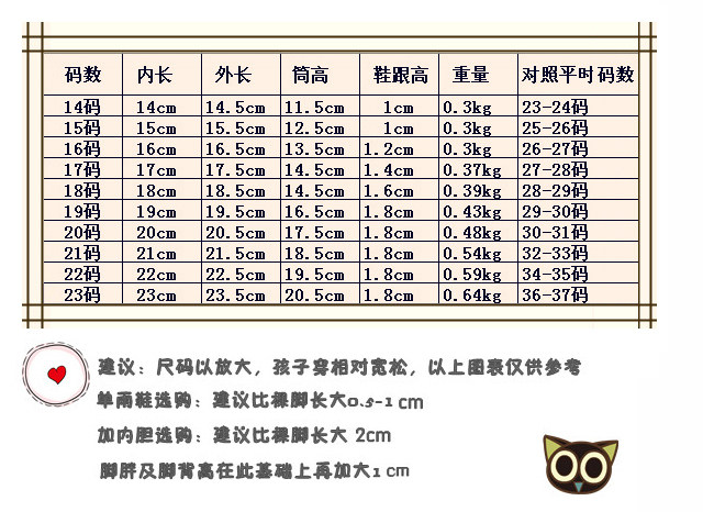 Chaussures enfants en autre pour Toute saison - Ref 1037157 Image 20