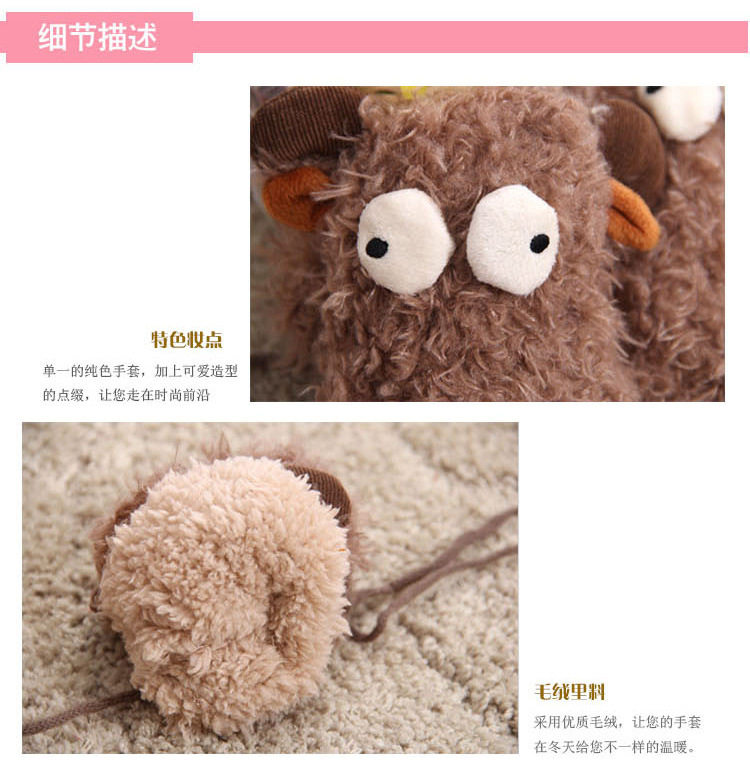 Gants pour enfants en velours - Ref 2149286 Image 24