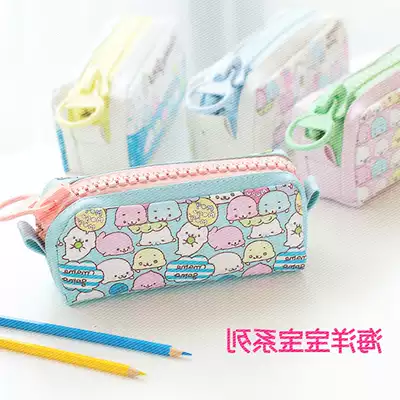 Pencil box female Korean new simple high school junior high school students small fresh cute corner biological primary school student stationery pencil bag