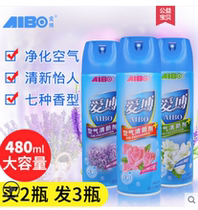 Pet dog deodorant Indoor deodorant Fresh air Golden Retriever Teddy deodorant Urine stool odor deodorant