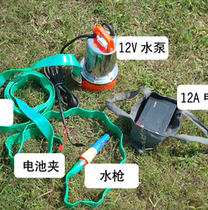 Garden rechargeable submersible pump Agricultural irrigation vegetable round watering pump Car wash pump Outdoor watering vegetable watering pump