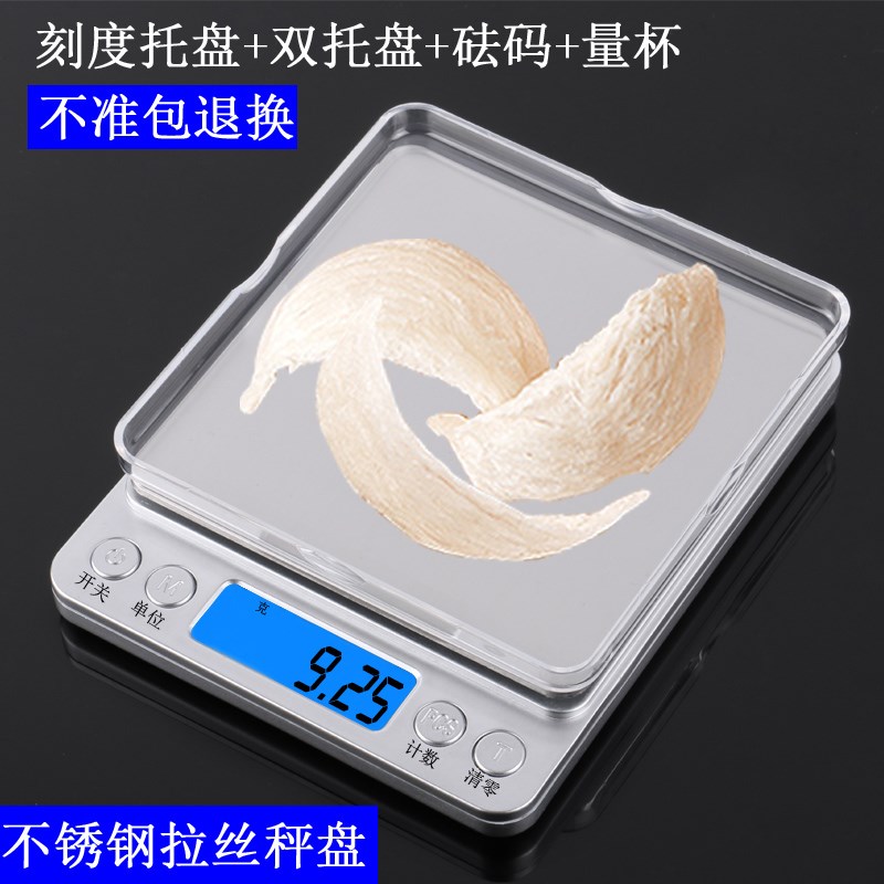 Weighing Family 0 1g Tea Kg Electronic Scale Cuisine Scales Cuisine High Precision Scale Weigher Baking Scales Environmental Protection High Precision