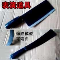 Performance Rubber Fake Kitchen Knife Rubber Fake Machete Knife and TV Stage Training Model The whole demagogic soft knife shooting video props