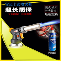 Welding Gun Spray Gun Spray Firearm Barbecue Liqueur Tinanes Gas Spray Fire Gun Field Outdoor Charcoal Ignition Tool God