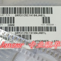 GRM31C5C1H104JA01L patch monolithic capacitors 1206 104J 100nF 5% 50V NPO COG