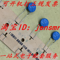 B59860C0120A070 Thermistor Ih:140mA It: 280mA 120℃ 120 degree PTC C860