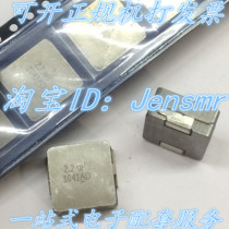 IHLP-5050FD-01 VISHAY integrally molded multilayer chip inductors 2 2uH 22A-40A 13x13x7mm