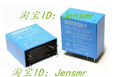 MI-SH-212L  GOODSKY 12V 44 4mA 0 54W 5A 250VAC 30VDC 150W
