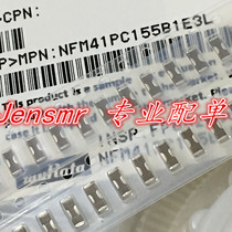 NFM41PC155B1E3L power cord with a large current three-terminal capacitor 1806 1 5uF 6A 25V