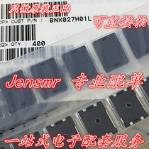 BNX027H01L LC filter circuit EMI 22uF 16V 15A 40KHz-1GHz 35dB 12X9